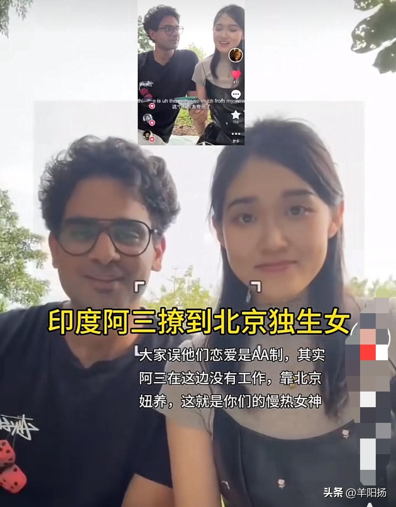 我为这位交往了外籍男友的女孩感到不平。
仅仅因为恋爱对象来自其他国家，并且经济尚