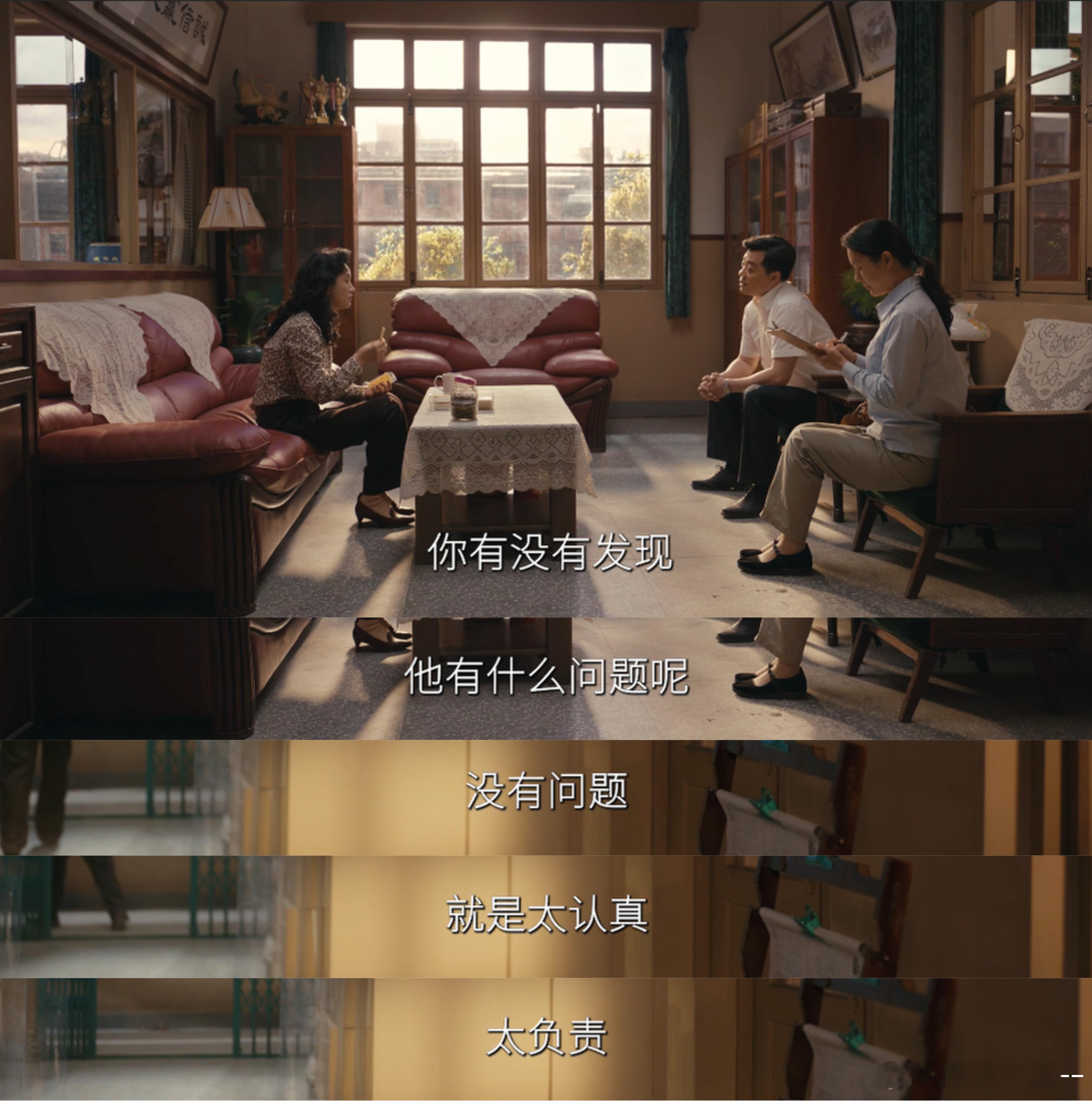 什么考核424人0差评 郑德诚对月海的无私奉献，424人齐声称赞，恰恰是对gan