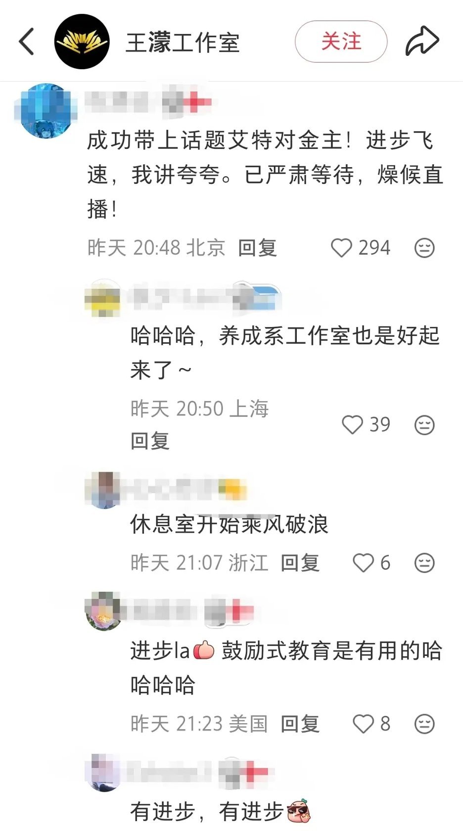 冬奥濛不想让自己热度压过夺冠，让把她那热搜整下来。我浣熊姐：对不起，我不知道咋撤