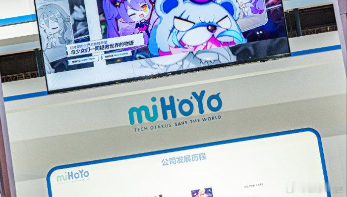 【多款米哈游未公开角色遭泄露3名00后泄露米哈游未公开角色被刑拘】2月27日，上