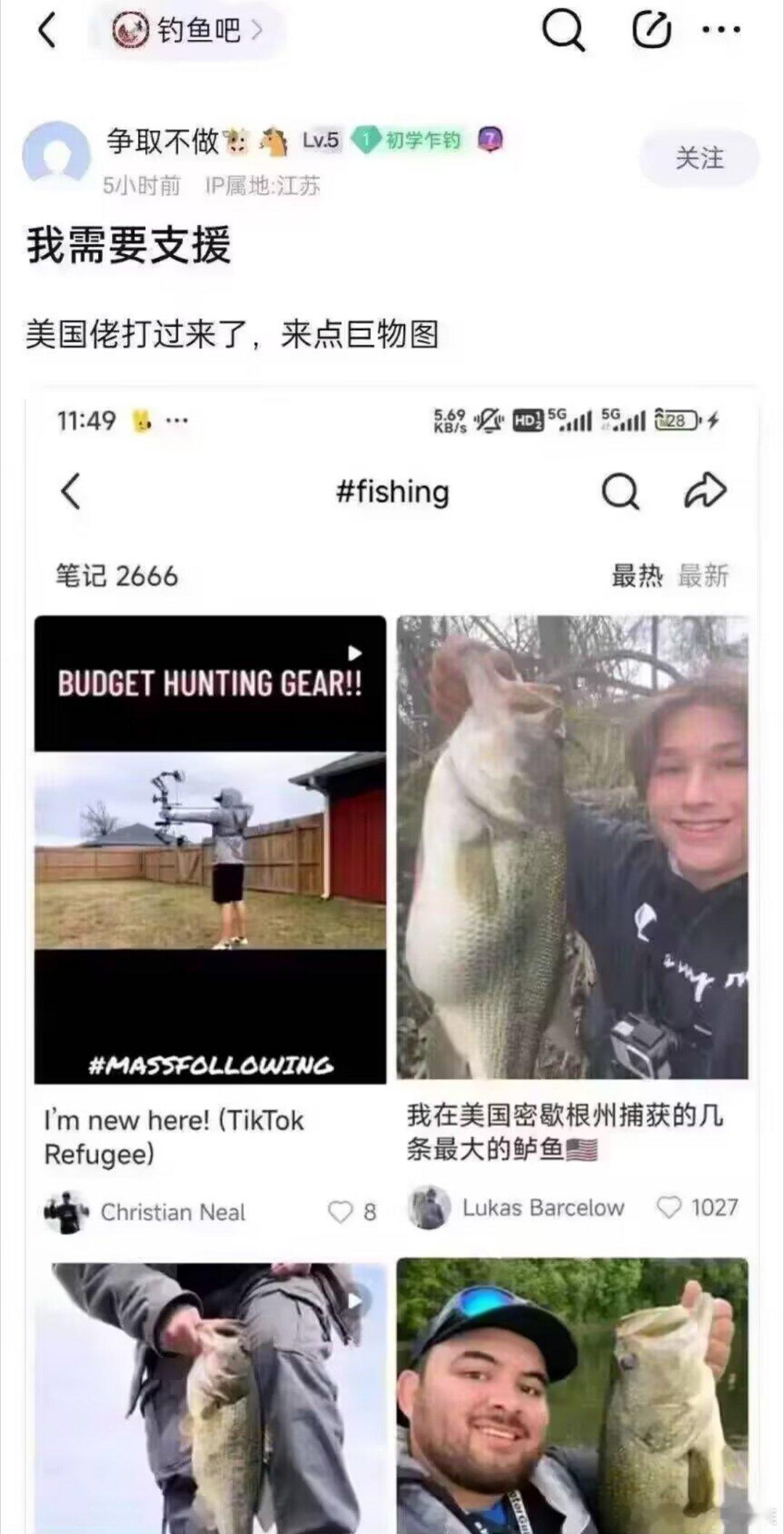 [投稿] 一生要强的中国人🤣🤣 