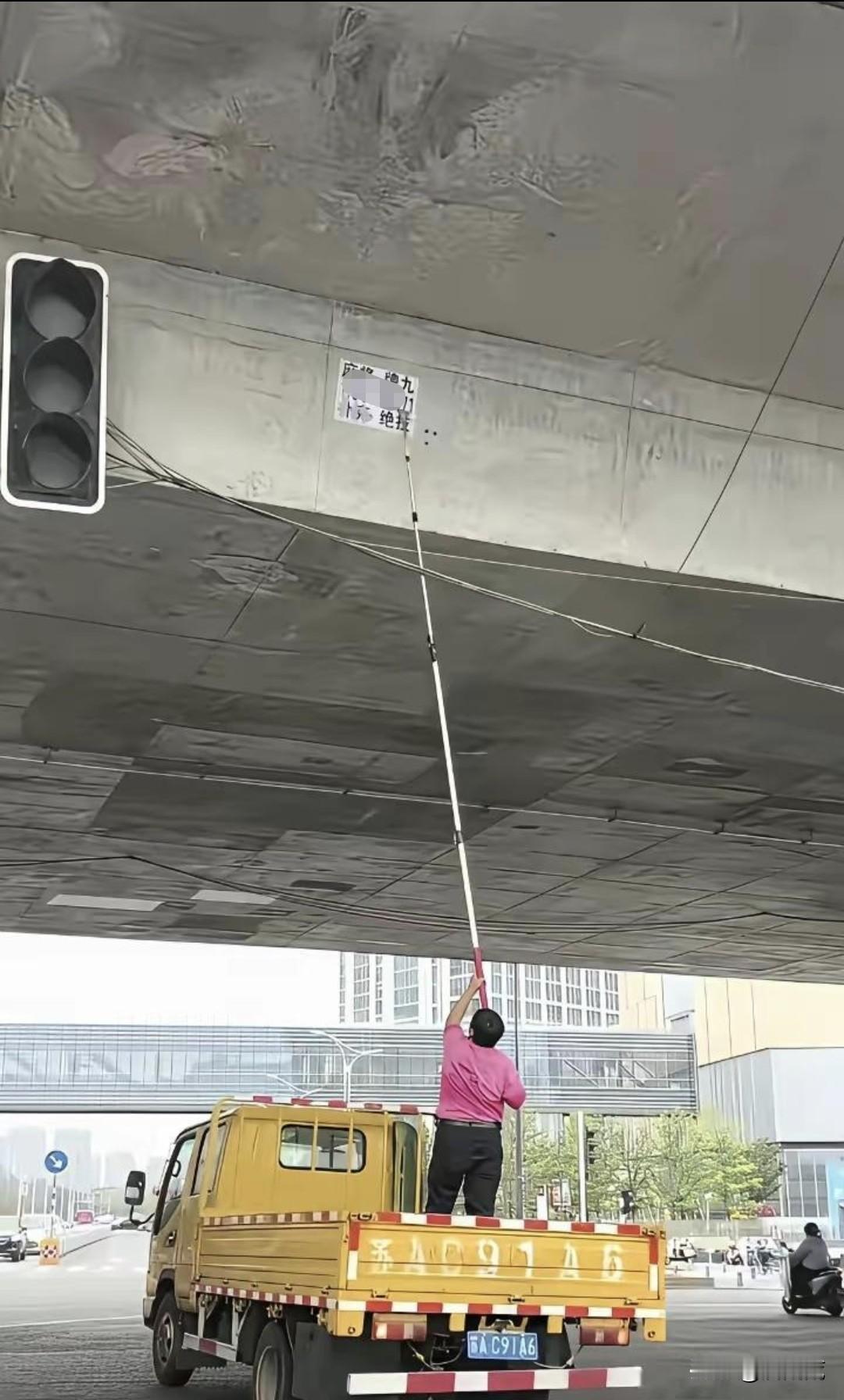 一直想不明白，怎么贴上去的？这些人把电话写出来，不怕jc打过去？