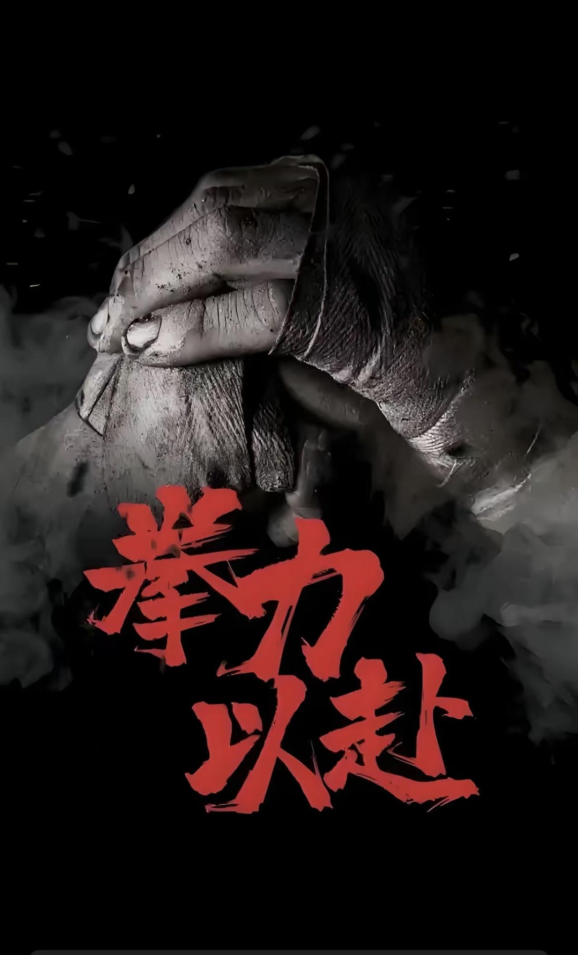 中美谈好后，对于志在实现伟大复兴的东大而言，必须抓住荷兰政府以“国家安全”为由强