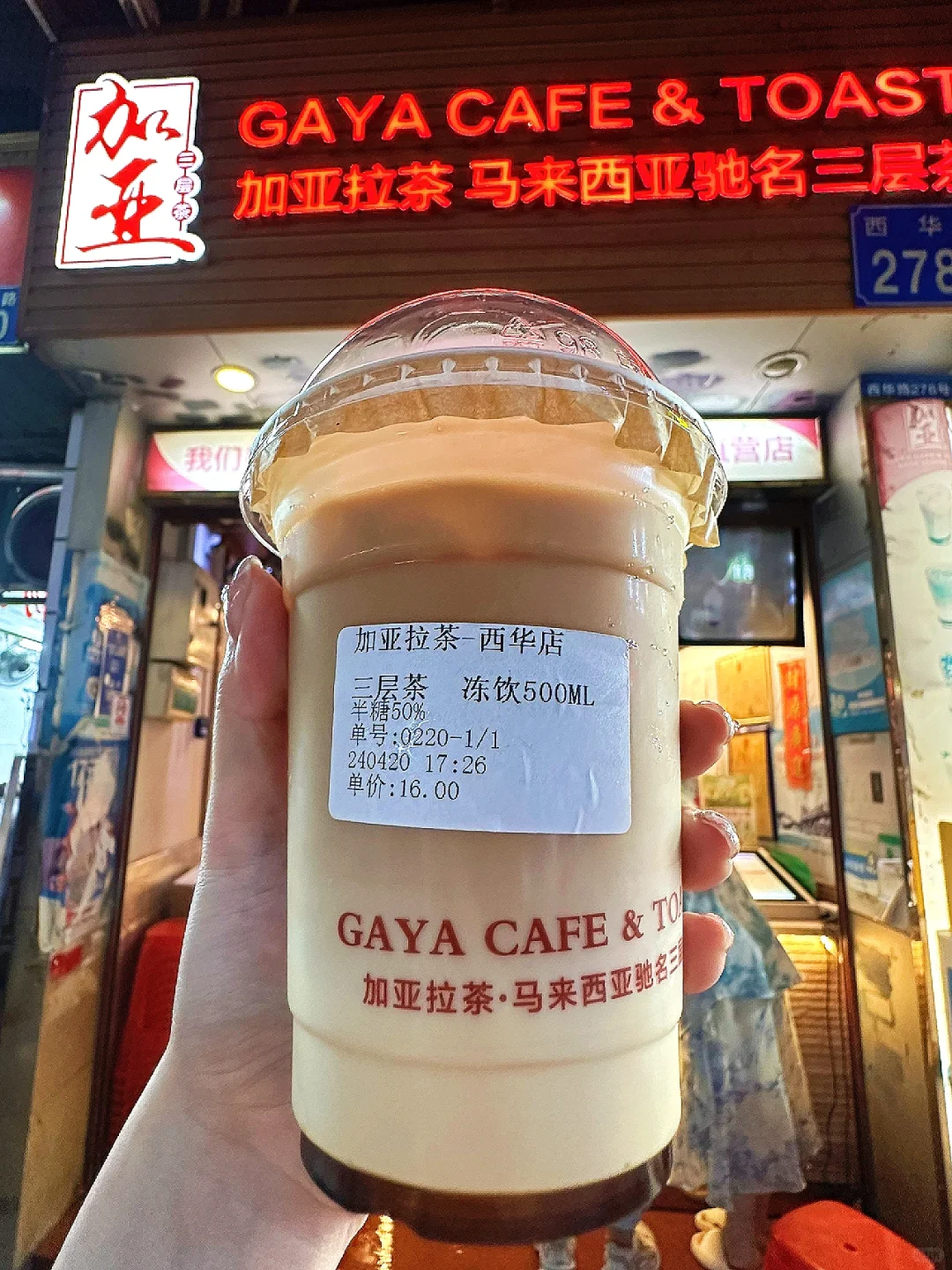 广州只有一家！敲好喝（巨浓郁😭。。