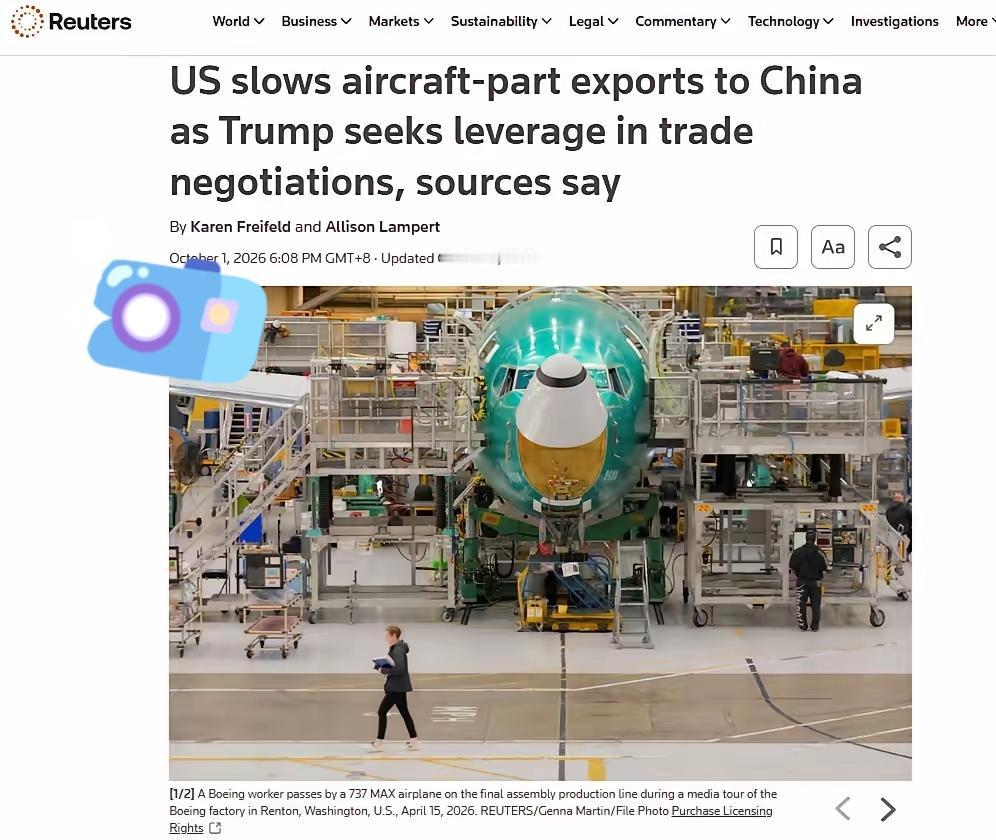 路透社报道称，特朗普要求美国放缓对华出口航空零部件许可审批，并限制中国商飞获准进