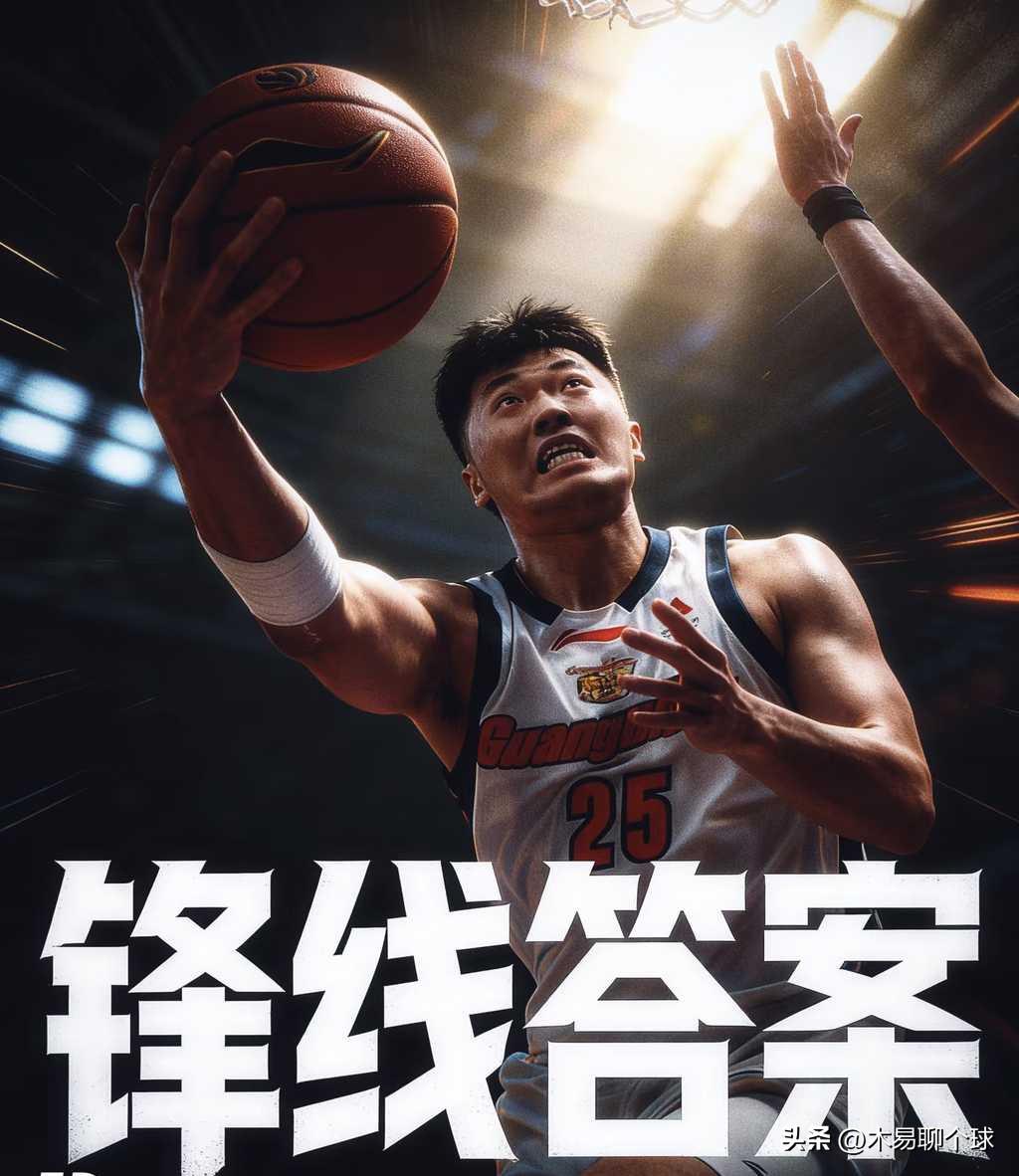 广东男篮近期争议频频，杜锋用人遭质疑？
广东男篮近期因为赛场问题频频遭遇媒体人和