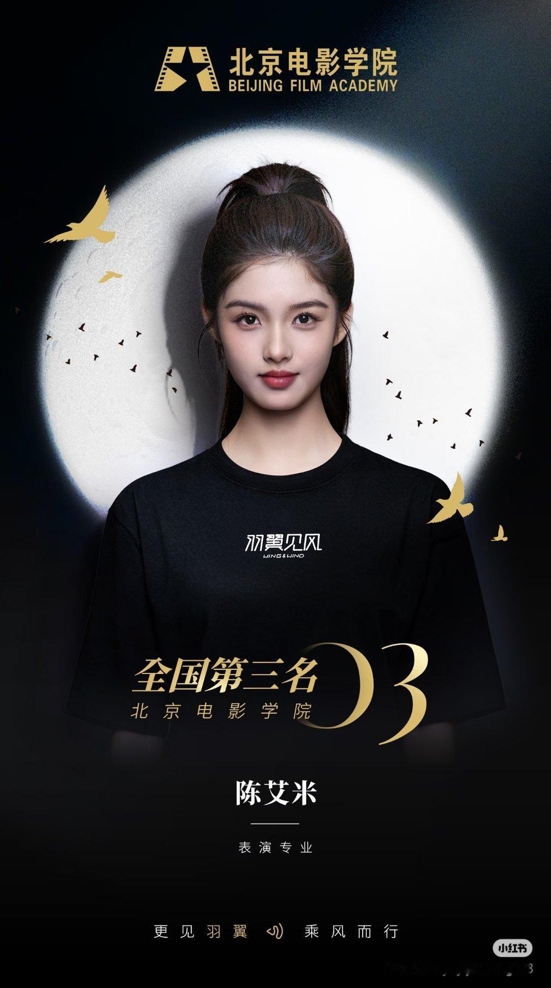 陈不发音娱乐圈陈不发音 你们娱乐圈陈不发音吗， 陈文淇 、陈鲁豫、陈艾米哈哈哈哈