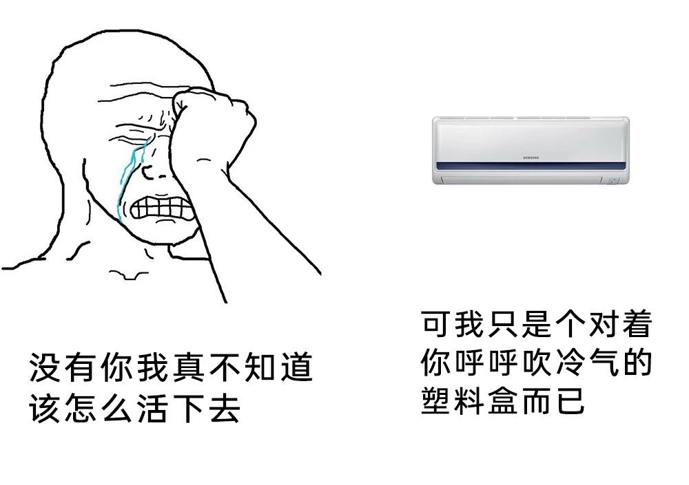 这是真的不知道怎么活 ​​​