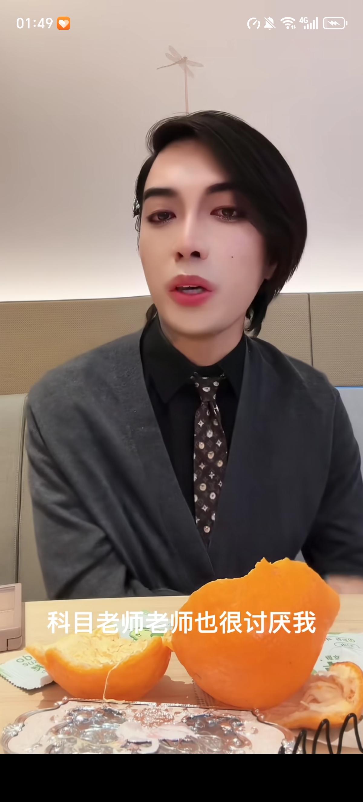一枝梅委屈道：“我从来没有跟女生恋爱过，我没有跟任何女生来往过”。一枝梅讲这很正