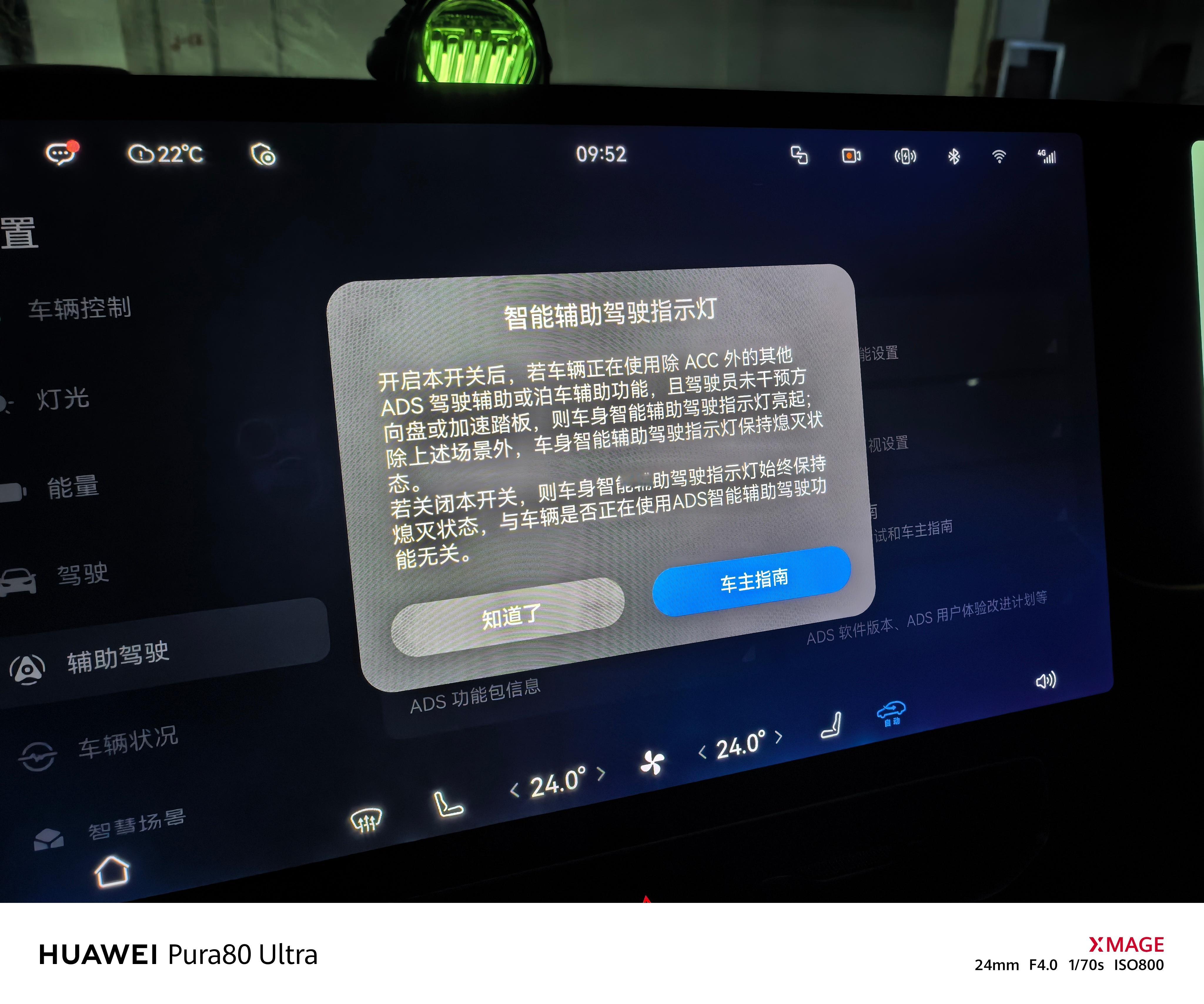 今天开M9，小蓝灯来了[doge]问界m9问界m9五十万级销冠 ​​​