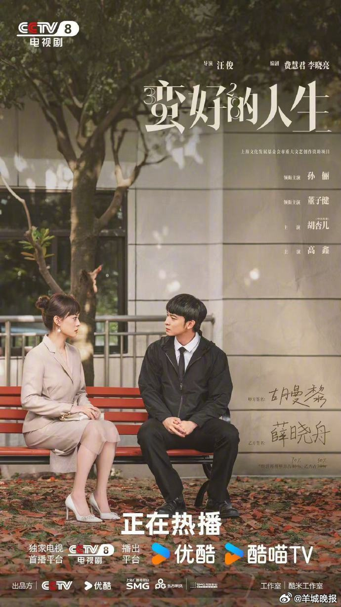 【这些热播剧，你推荐哪几部？】中国台湾爱尔达ELTATV 2025年度戏剧排行榜