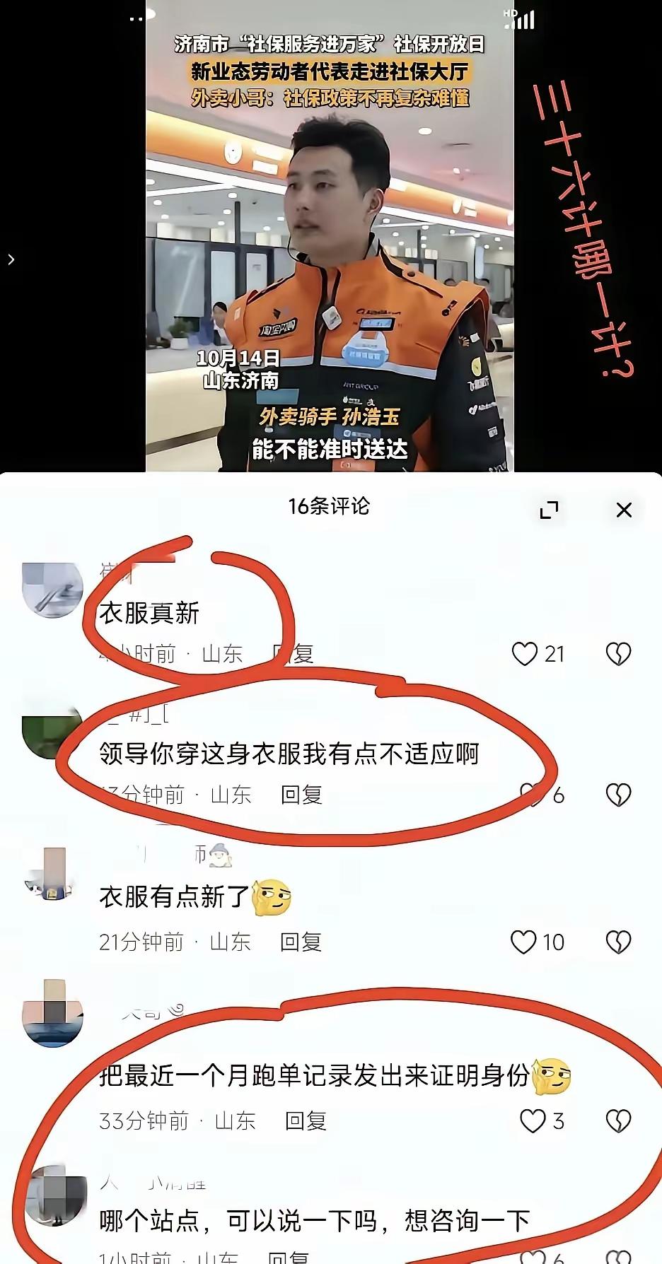现在有的记者不仅置“新闻三要素”于不顾，甚至有时连生活常识都要践踏。

作为一个