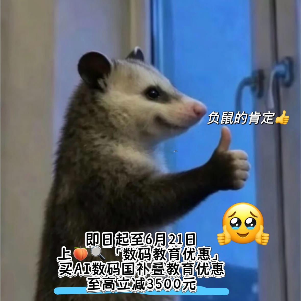 影视飓风灵魂拷问AI影视飓风携手天猫解锁AI全新视角，从世界模型到AI时代个人价