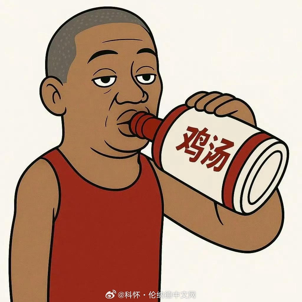 快船今日对阵太阳比赛首发：邓恩、比尔、小琼斯、巴图姆、祖巴茨！[思考]快船vs太