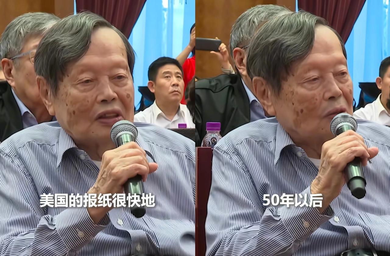 别只盯着杨振宁的诺奖了，
他捐出的钱和背后的心思，
才真叫震撼！
 
35岁拿的
