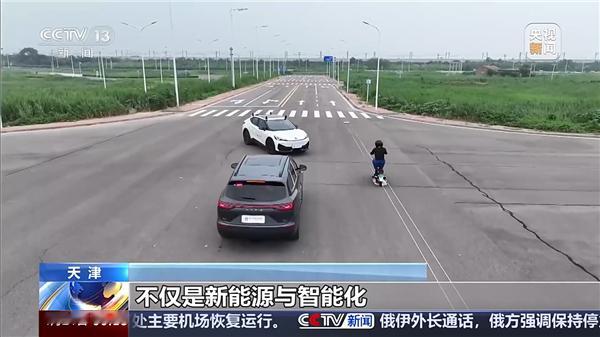 【C-NCAP第七次重大升级：中国自研假人首次亮相 引入加速踏板防误踩】据央视新