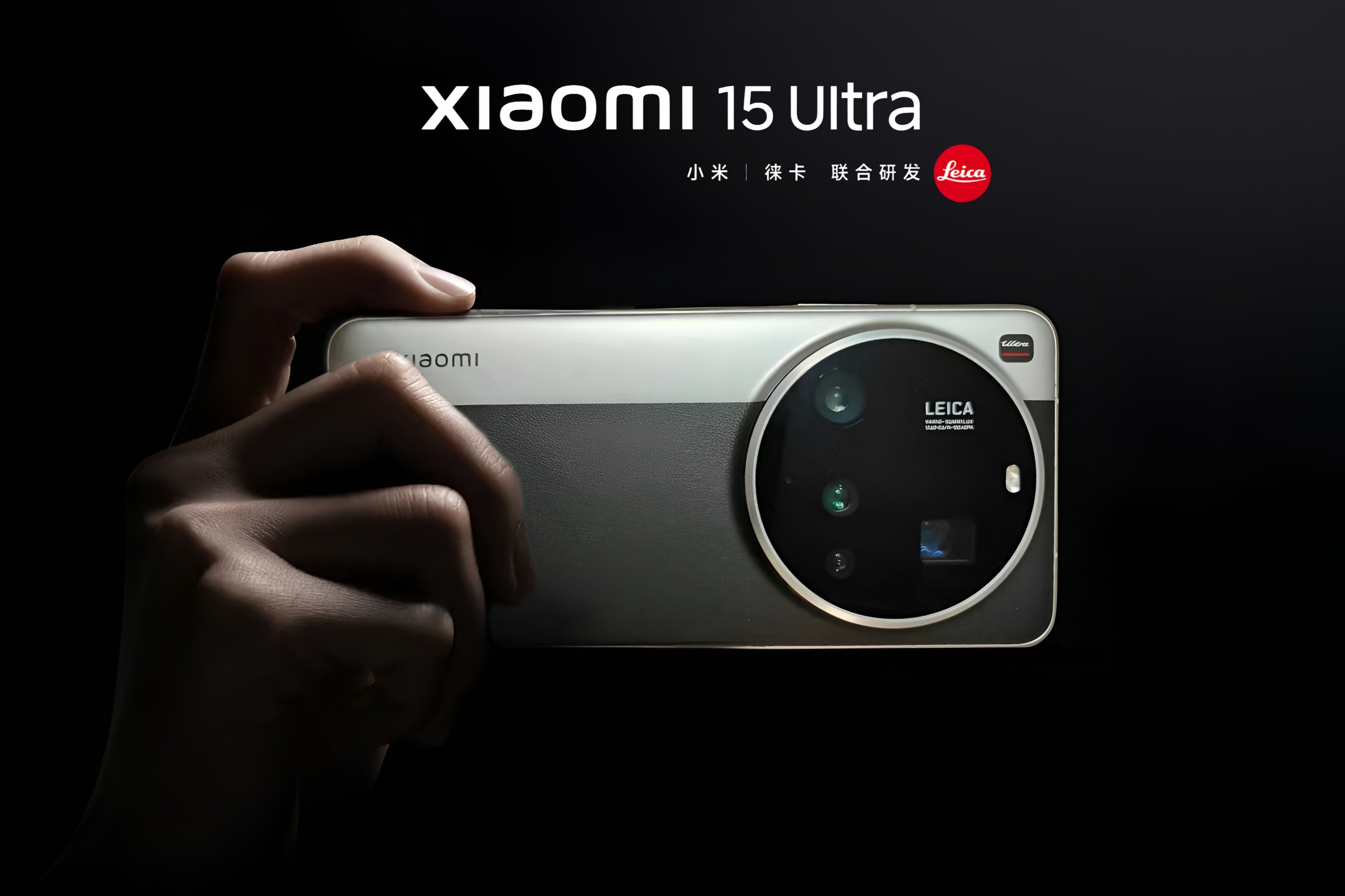 真是 XIAOMI 15 Ultra 影像定制版吗🤔，小米相机定位很明确 