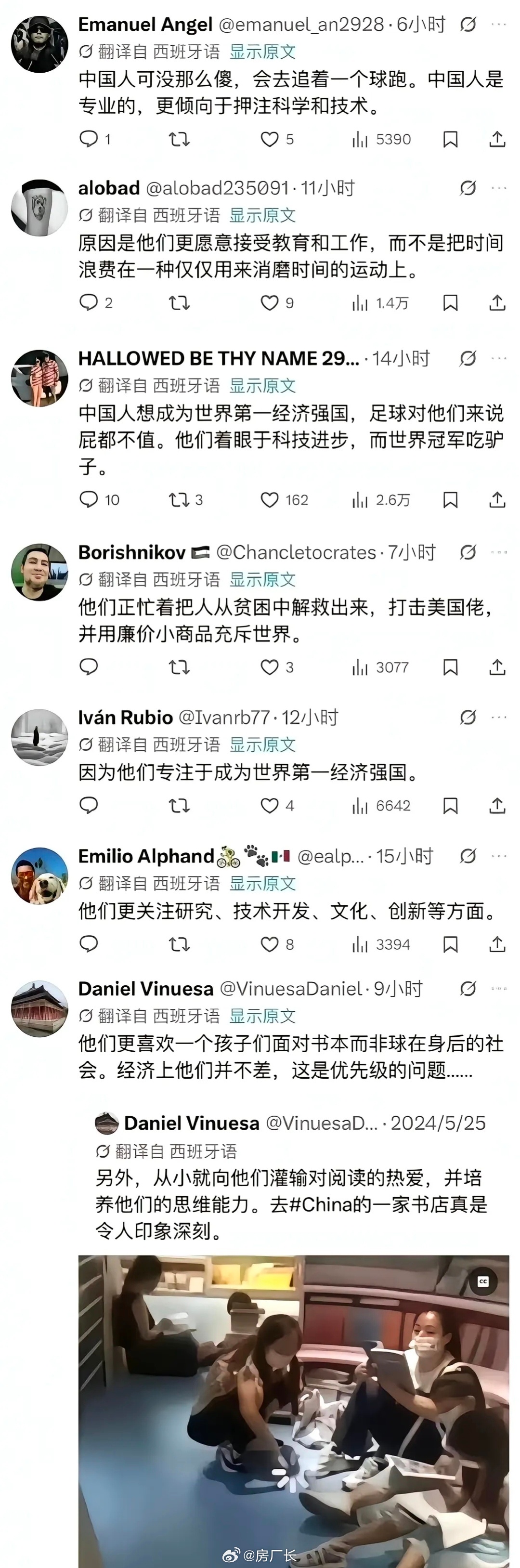 外国人解释中国队为什么无法打进世界杯，吹得我老脸都红了… 