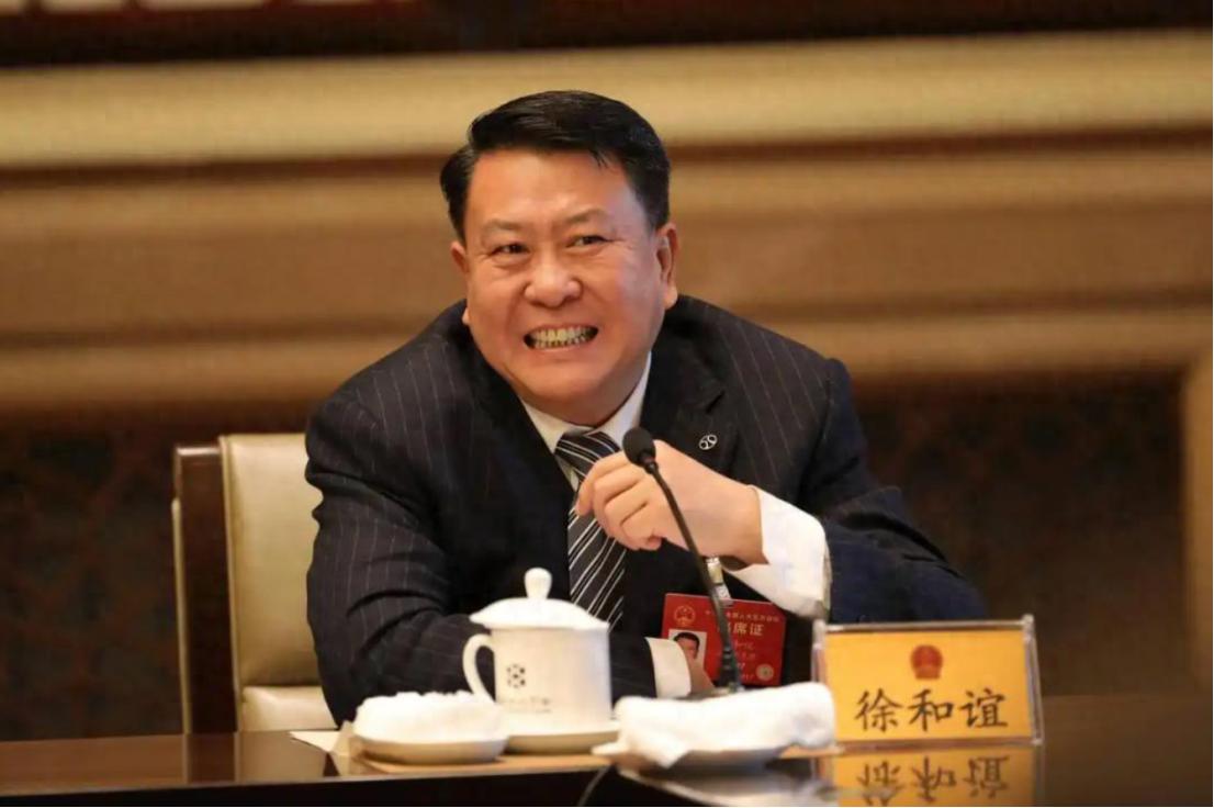 9月28日，北京三中院公开宣判，北汽集团原党委书记、董事长徐和谊犯受贿罪被判死刑