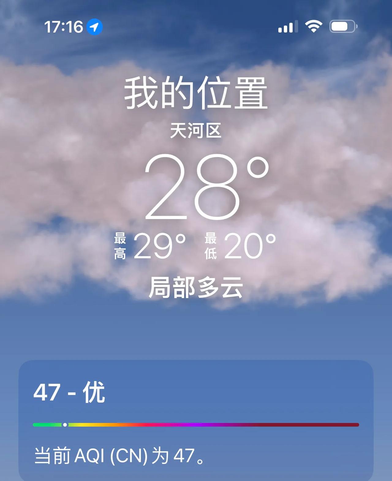 12个小时内，从短裤到羽绒服。