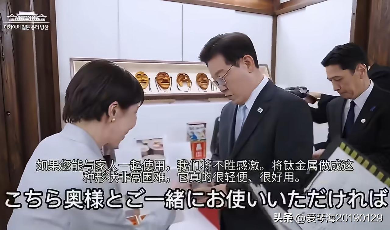 5月20日，高市早苗送给李在明一个日本新潟县燕三条市生产的钛合金杯子，并告诉李在