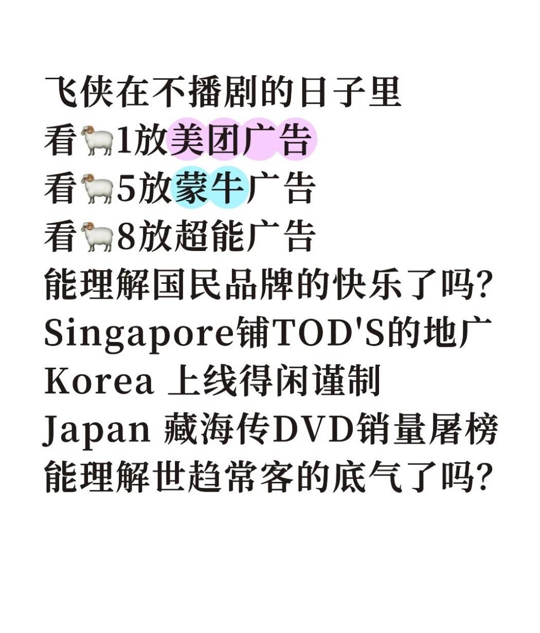 肖战作为世趋常客，海外人气毋庸置疑，小飞侠这日子过得真不错[奸笑][奸笑][奸笑