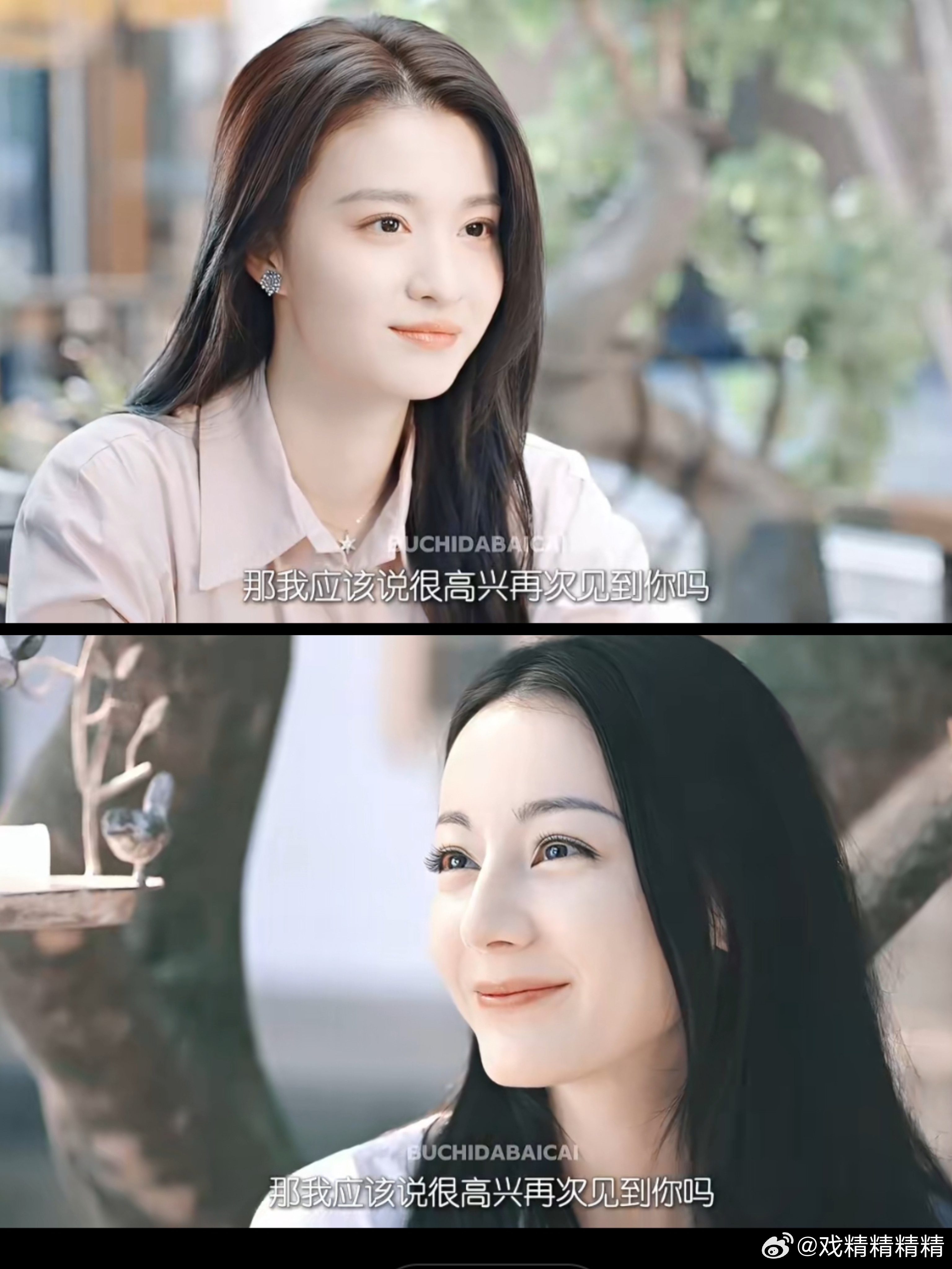 王楚然工作室 巴黎不是用来转机的 哇哦，这这这这这咱也不敢说话呀……爱丽丝怎么看