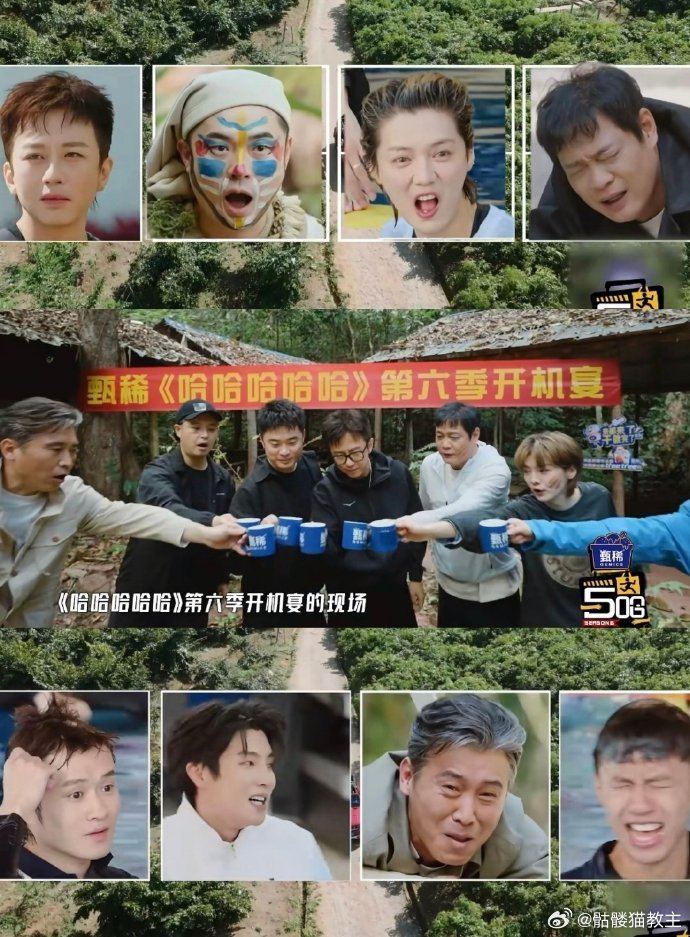 陈赫薅头发送礼物都不白来陈赫薅头发一人送一根五哈开播就放大招，陈赫靠薅头发送礼物