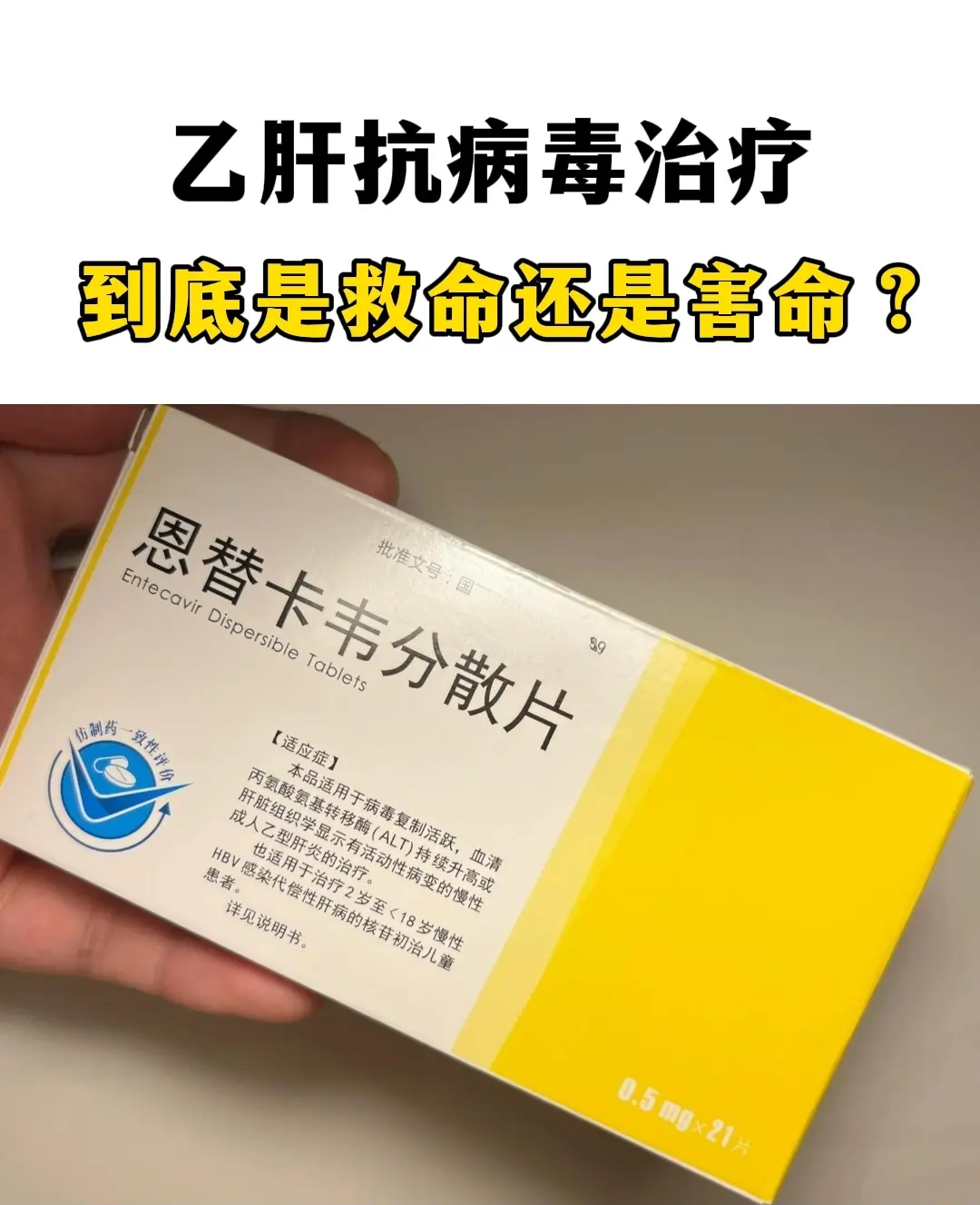 查出肝病不要过度治疗，找对方案照样活得久。大家好，我是山东肝病科张峰主...