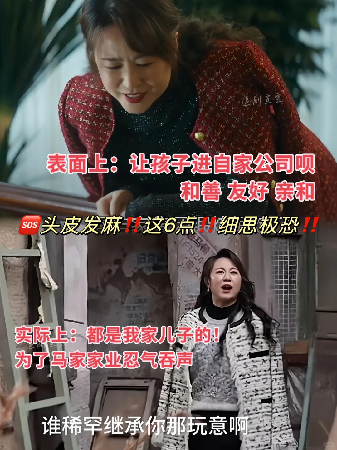 🆘头皮发麻❗️抓娃娃这6点细思极恐❗️