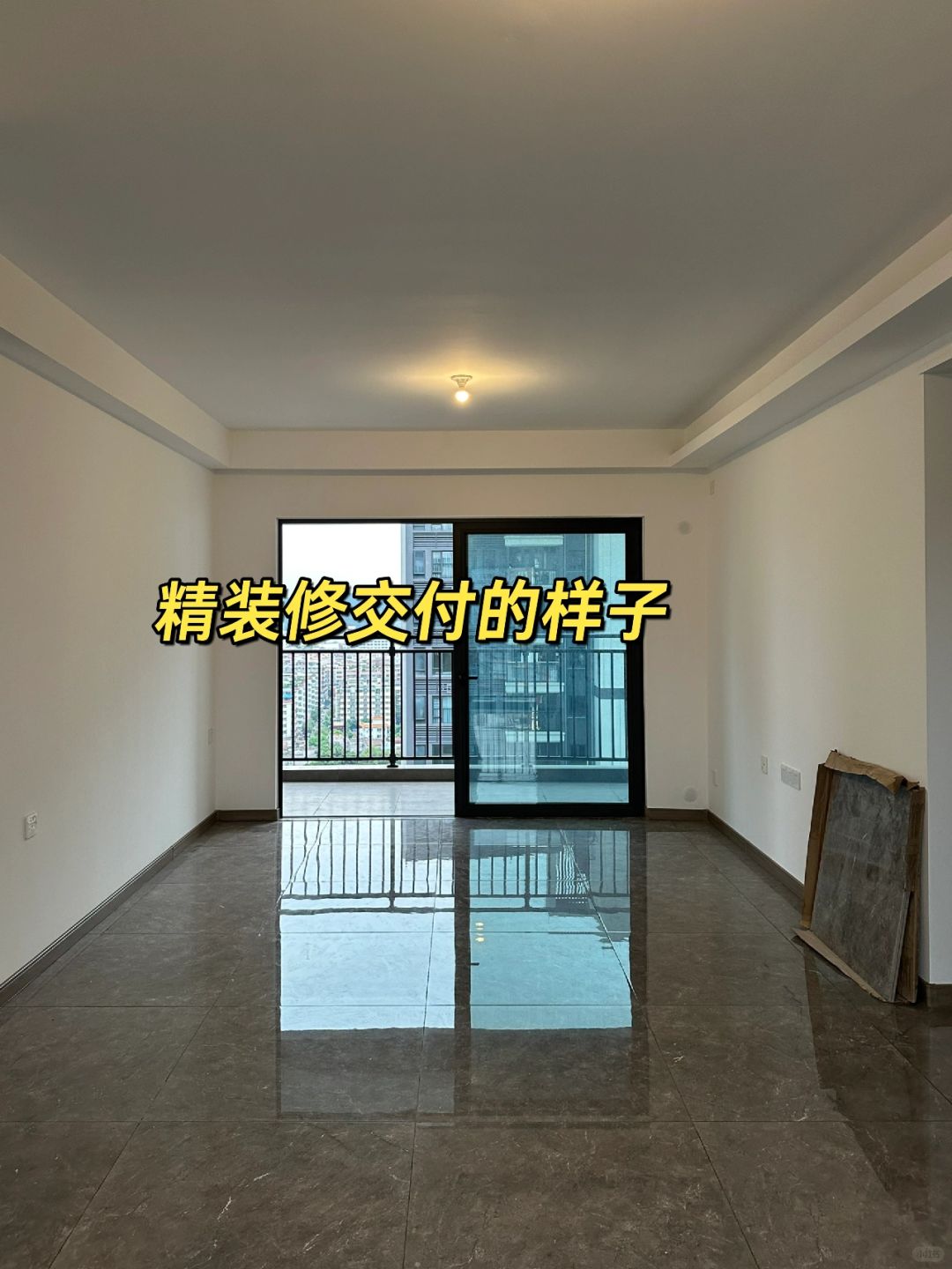 允许我骄傲一下，第一套精装房就装成理想家！