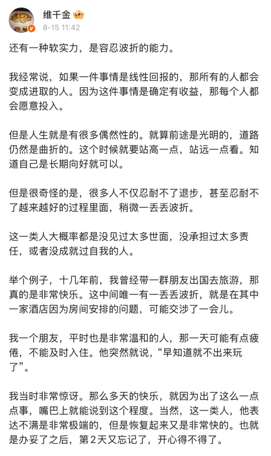 一辈子被激素控制的人，很难做出优秀的事