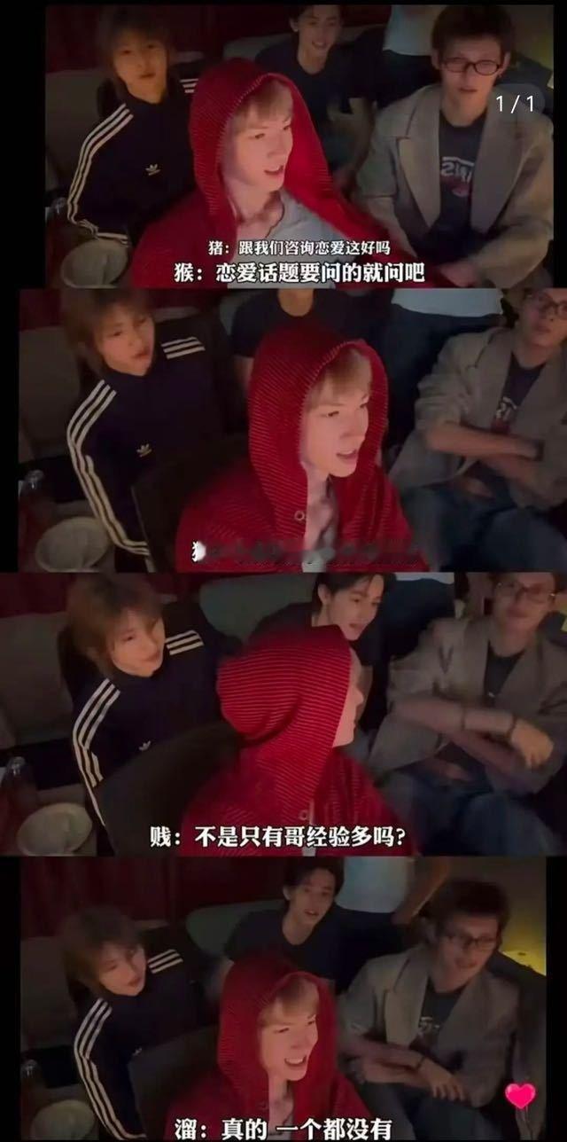 🐽与寿星无关，金主训全程wwzz