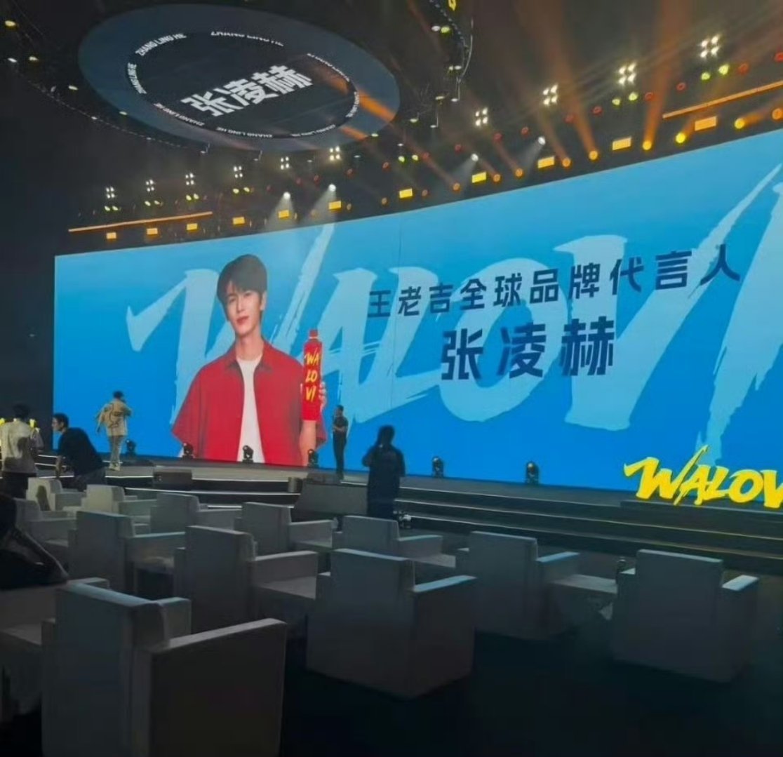 张凌赫、李昀锐 作为全球代今天一起出席品牌现场活动