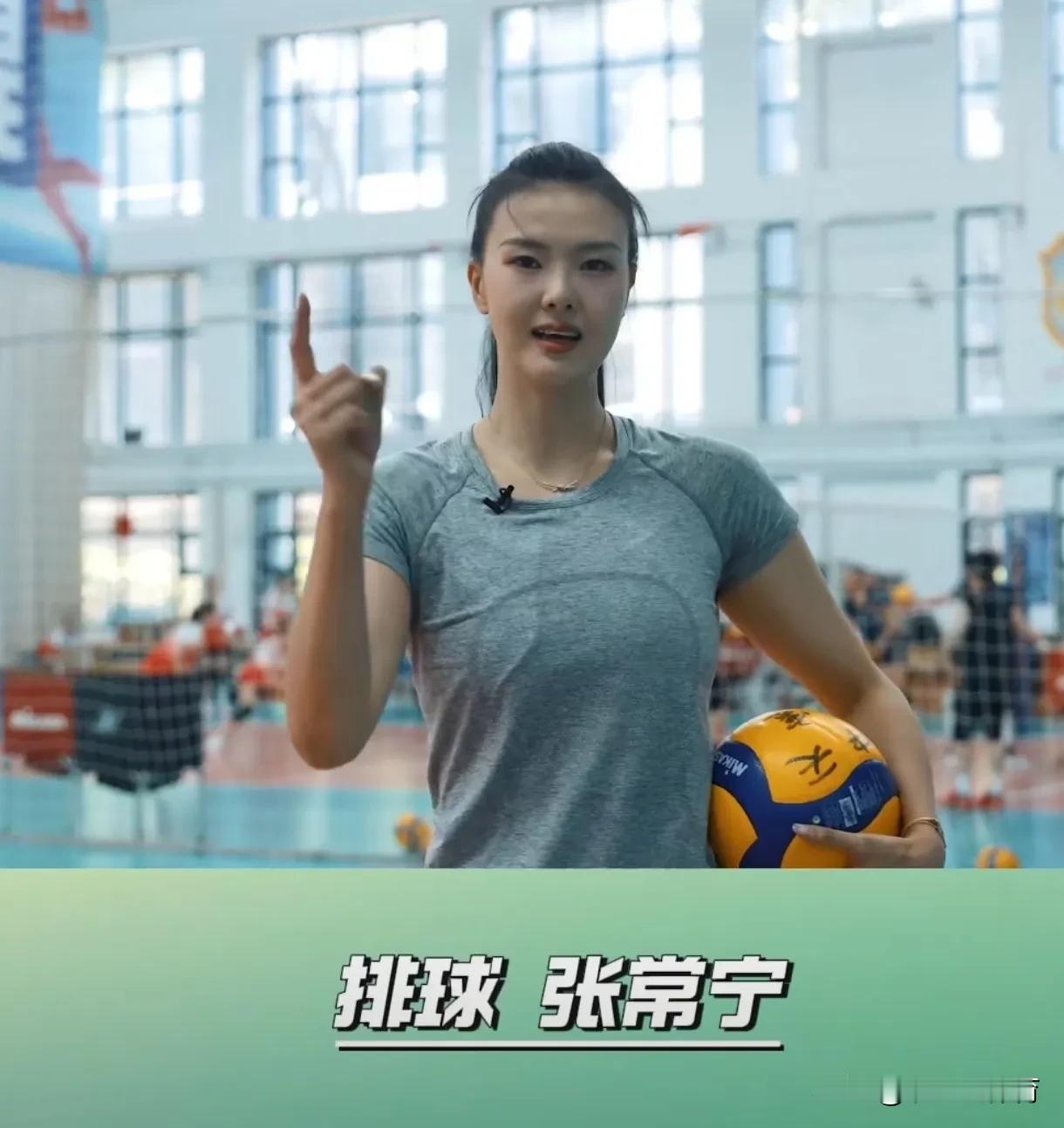 张常宁将率队出战全国女排锦标赛。根据知名球友“琅小校友”透露，江苏女排昨日与江苏