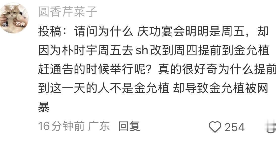 就是我在想这个洗白话术是谁想出来的 真是让人震震又惊惊 
