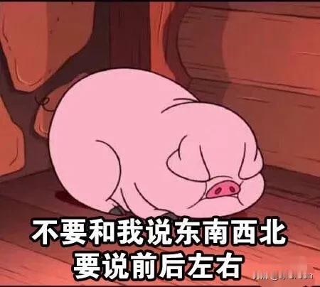 路痴的日子太不好过了，
下地铁本来应该是从11号口，
我却愣是记成7号口。

找