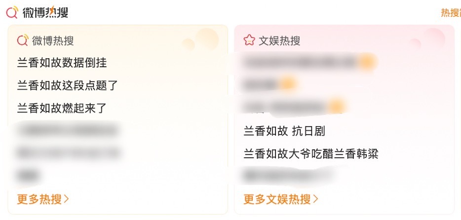 兰香如故这种景象也太罕见了[捂嘴哭]谭松韵许兰香 ​​​
