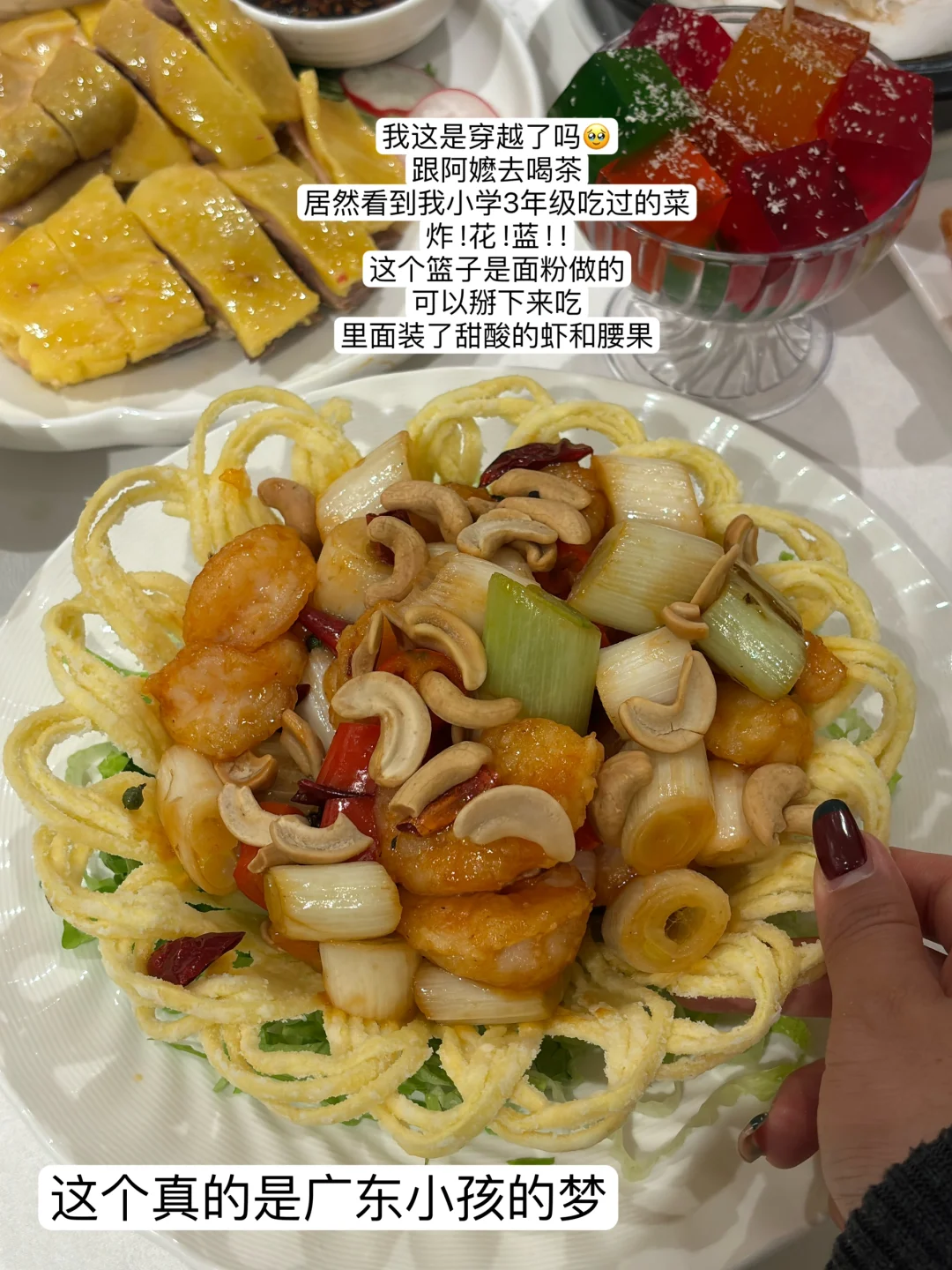 广州极品（炸花篮