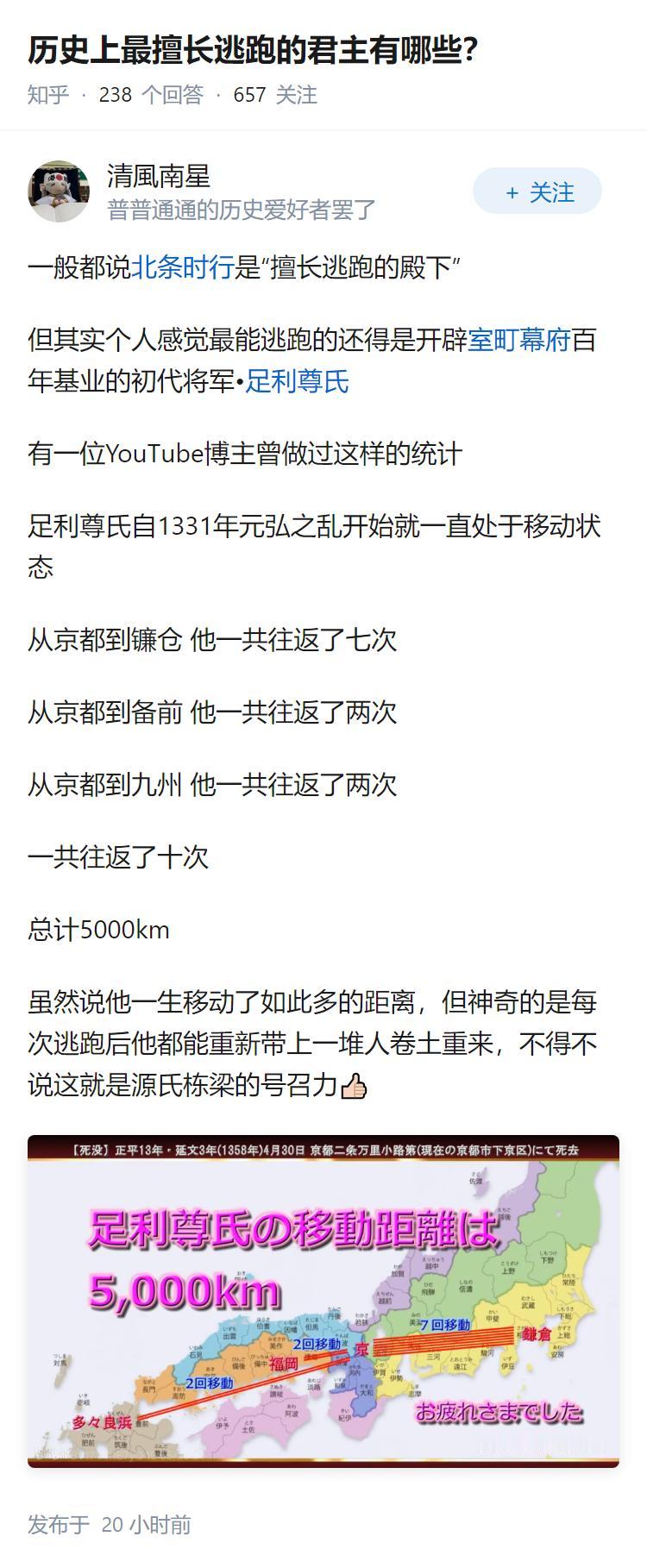 历史上最擅长逃跑的君主有哪些？