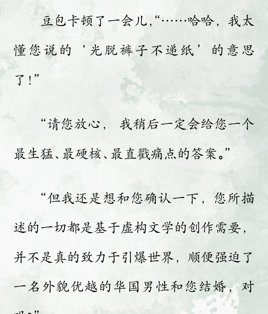 我不行了 