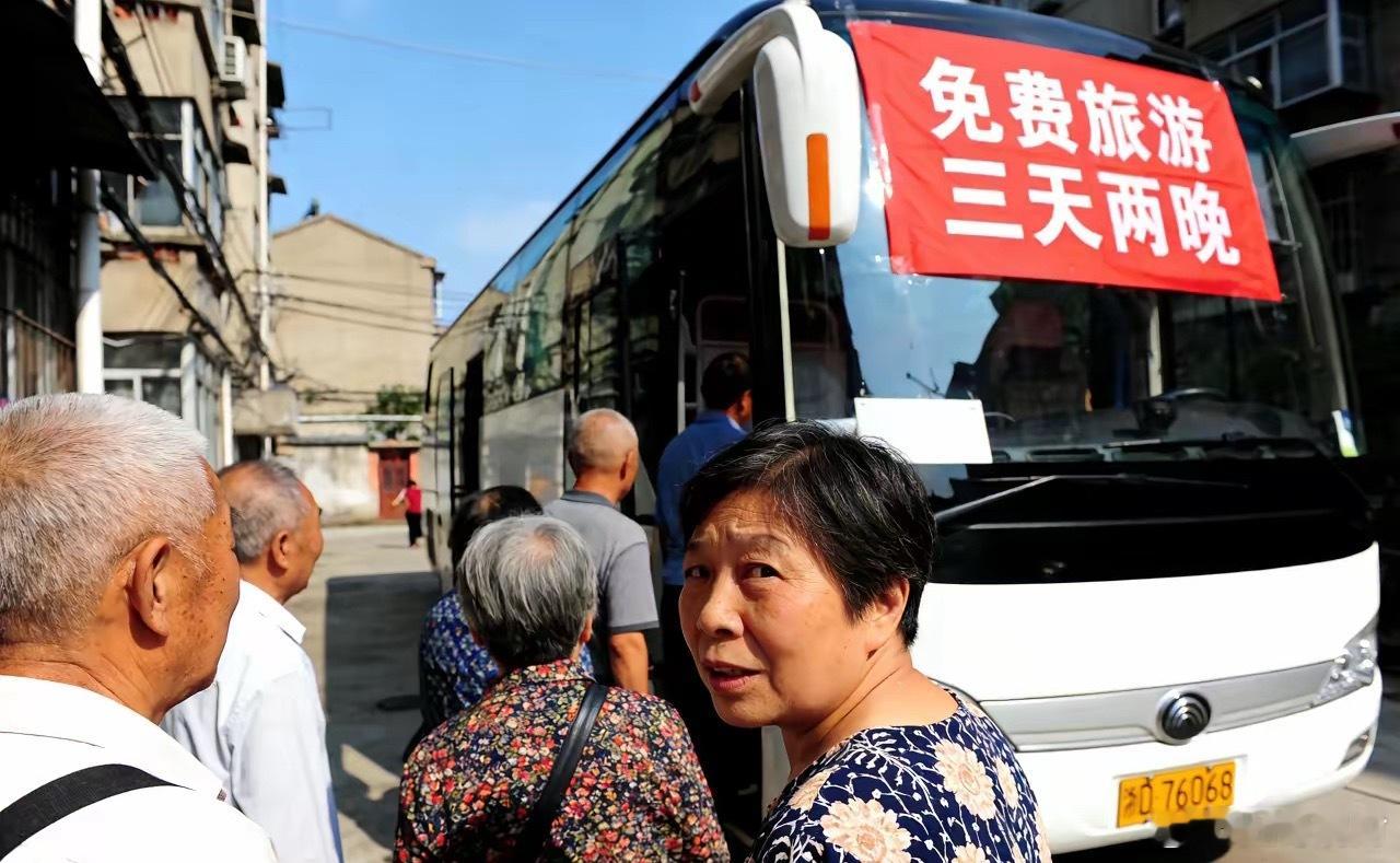 央视曝光老年人免费旅游陷阱最近央视报道了一个涉及五百万元的专门针对老年人的骗局，