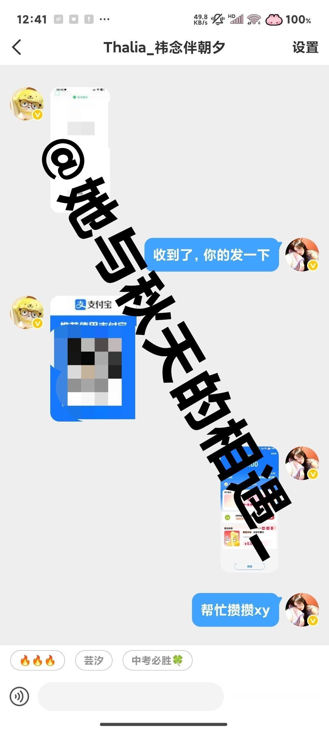 鞠婧祎周边市场 换钱xy  专栏 · 小挽的xyt