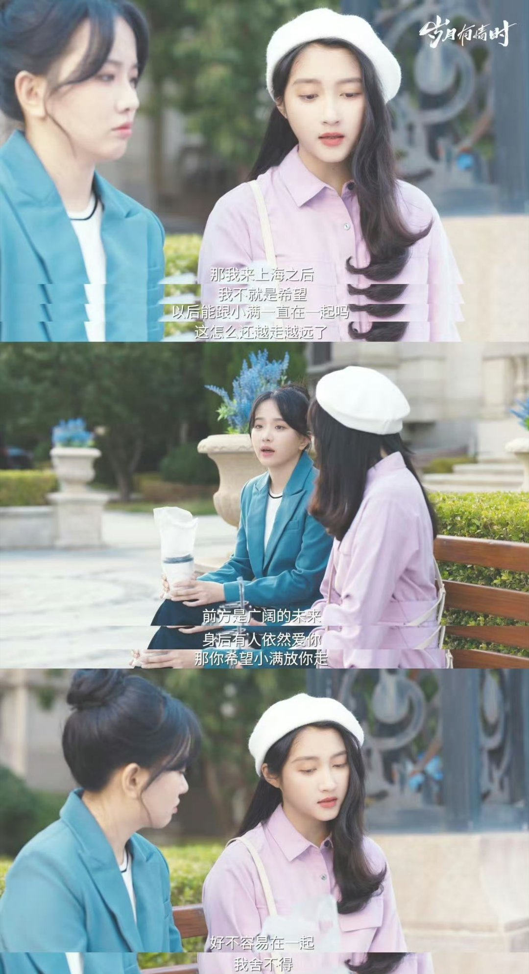 黄景瑜关晓彤吵架这段好真实，很多的情侣不就是最后会因为现实分开吗 