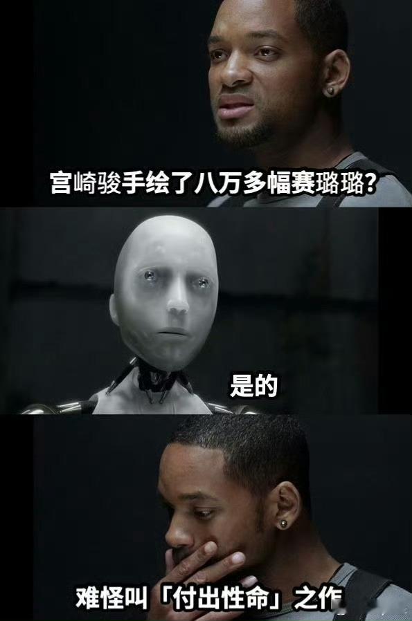 细节狂魔宫崎骏天呐‼️能做到这么细节的也只有宫崎骏了吧，细节狂魔这个称号真不是白