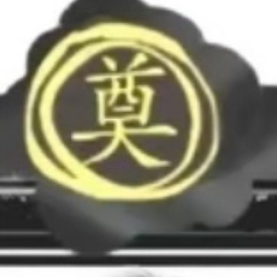 段宴小妾好多啊，全世界欠你一个二婚男，全世界欠你一个ai石块全世界欠你一个抄袭缝