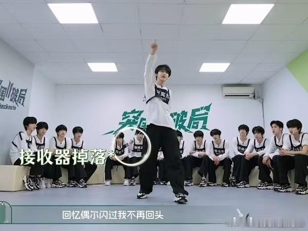 张奕然从二班进入一班TF四代一二班迎来大规模重组变动，打破固定班级壁垒，二班尖子