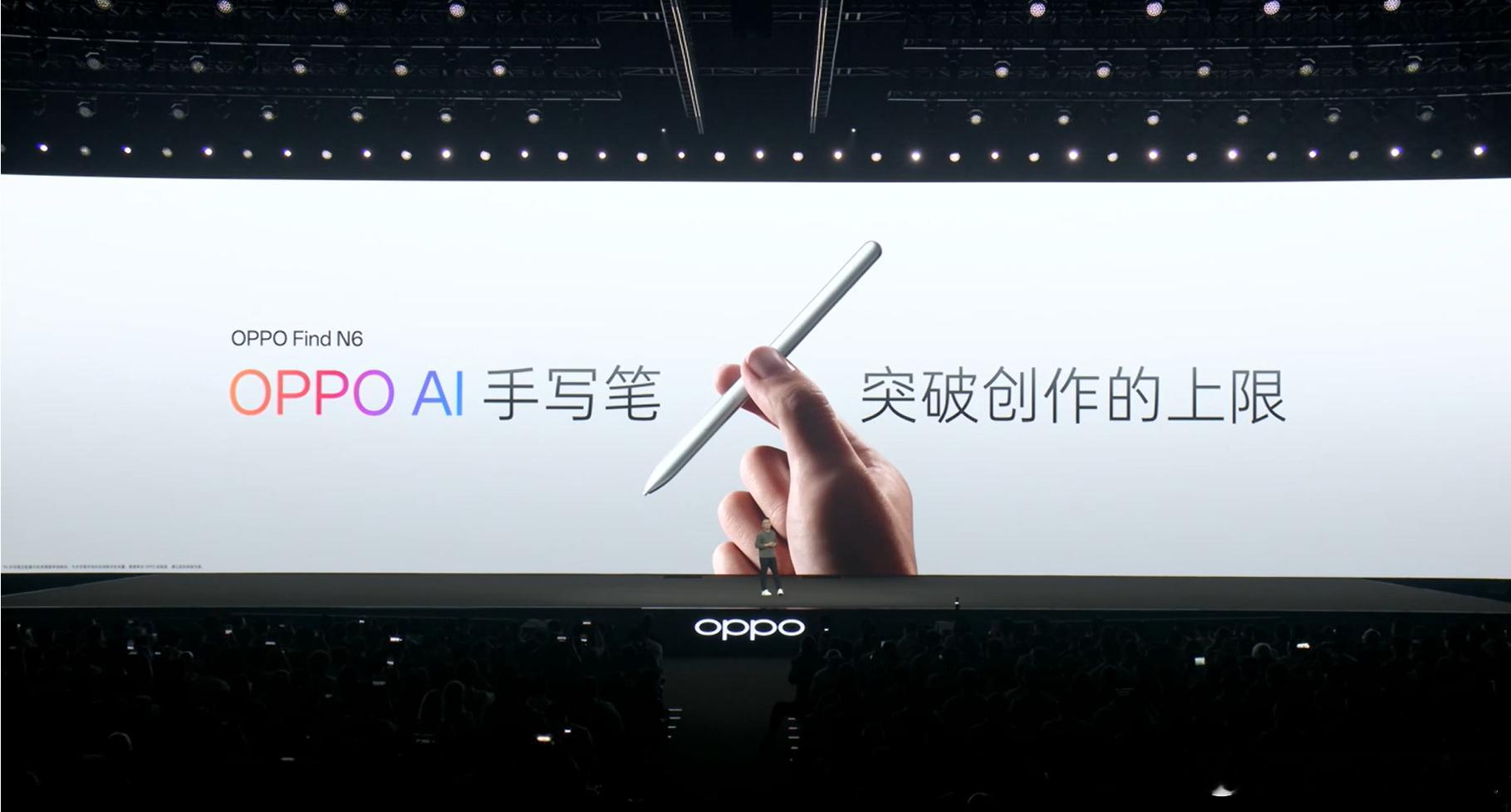 全球最平整折叠屏OPPOFindN6最平整折叠屏OPPOFindN6全球首发 我