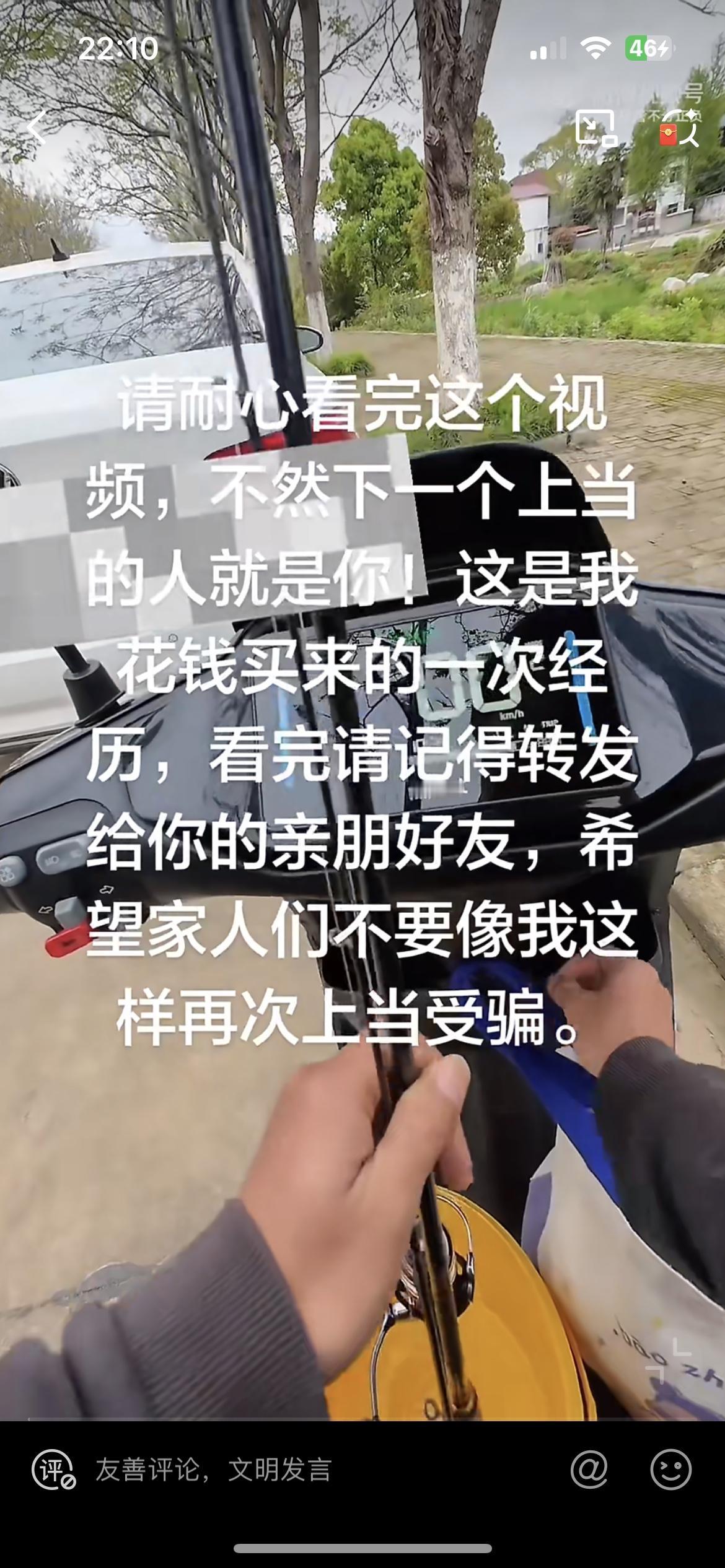 江西九江男子自述，遭遇街头海鲜骗局。这名男子本来是去钓鱼，在马路边被一个老板热情