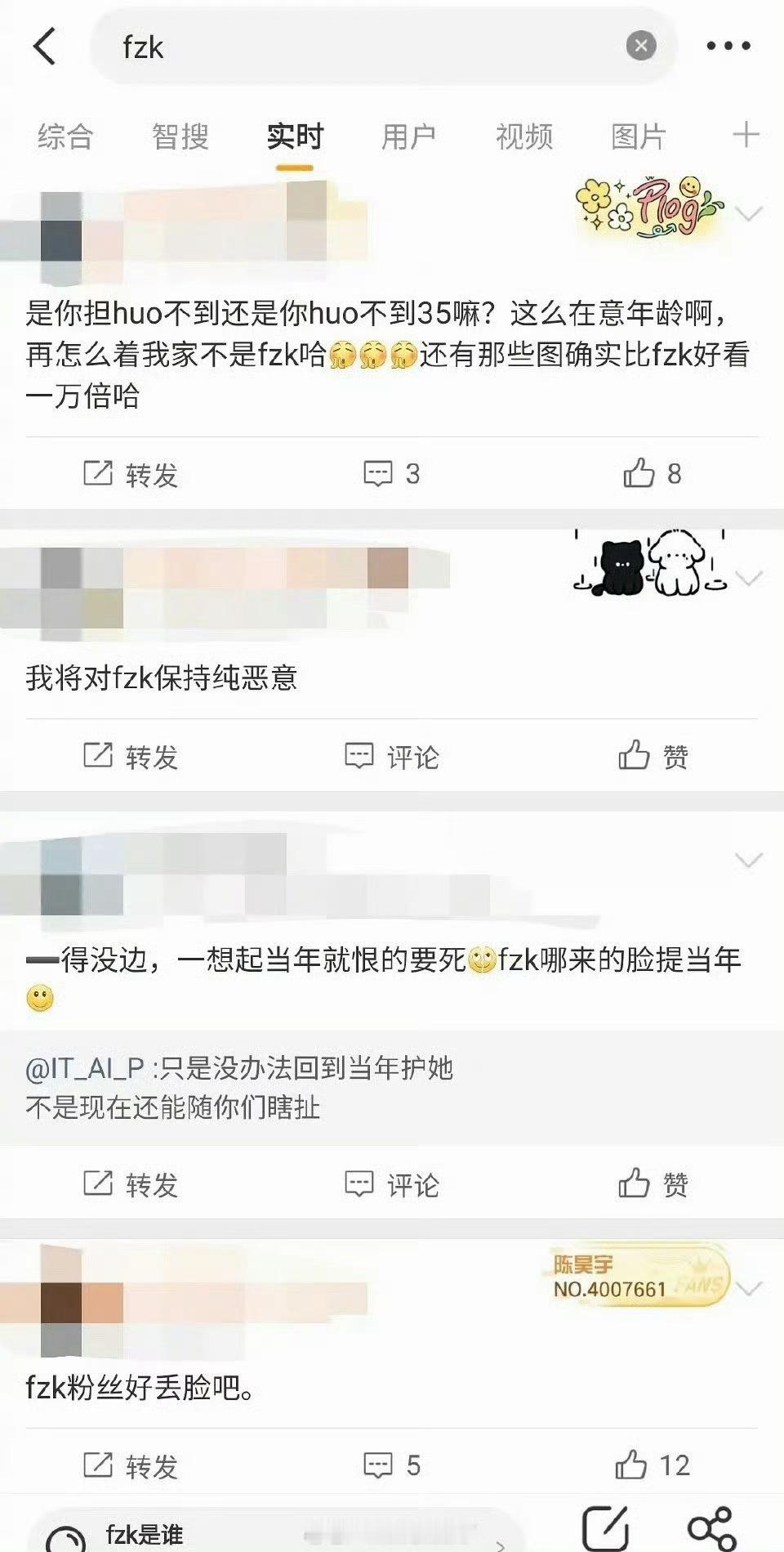 怎么交流起来了？我搜了一下，是有点渊源的《九州缥缈录》宋祖儿女一，陈昊宇是女二…